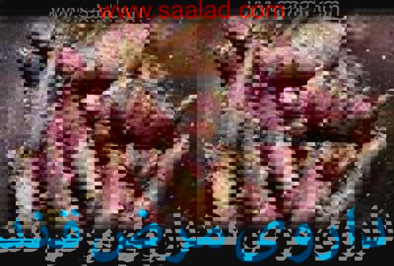 خواص درمانی و گیاهی سیب زمینی ترشی