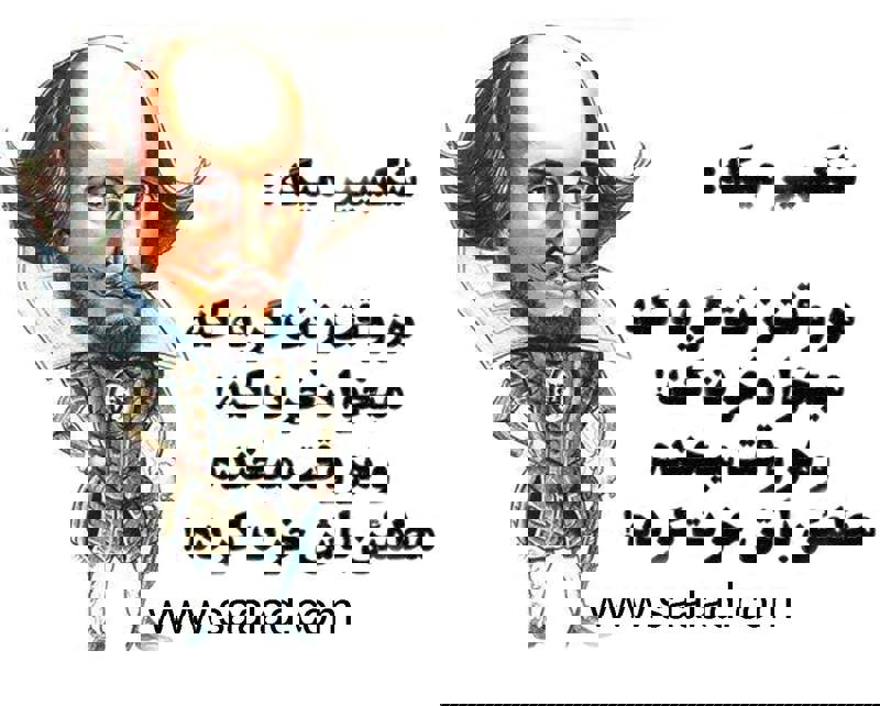 چرا فریب می‌خوریم؟