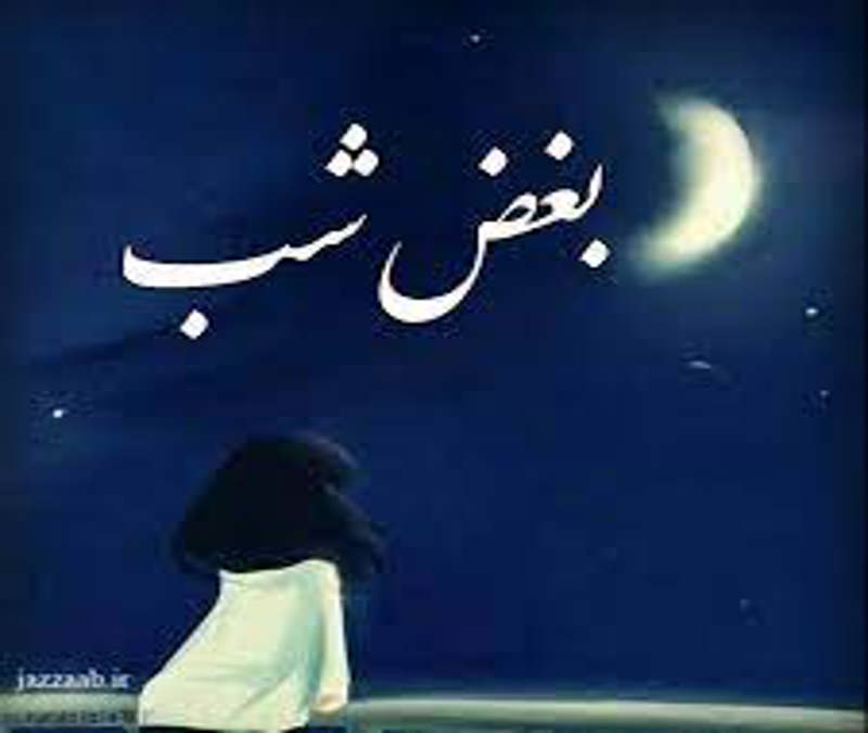 خواب نیاز است