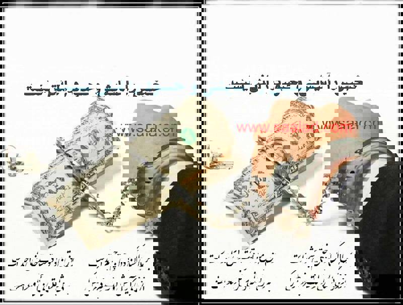 غذاى سخاوتمند، داروست و غذاى بخیل، درد.