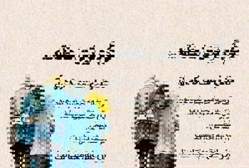 ویژگی خانواده موفق