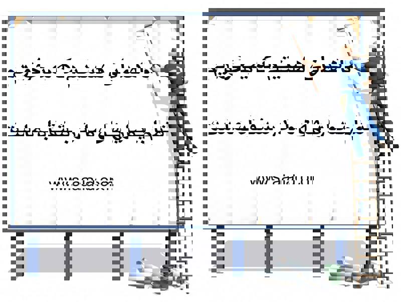  تغذیه انسان از جمله موضوعات مهمی است که در سلامتی افراد نقش بسزایی خواهد داشت،