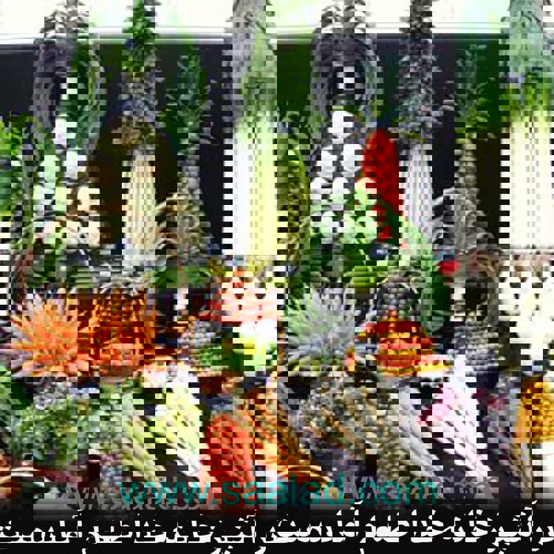 سبزیجات را خام و یا بخار پز مصرف نماییم