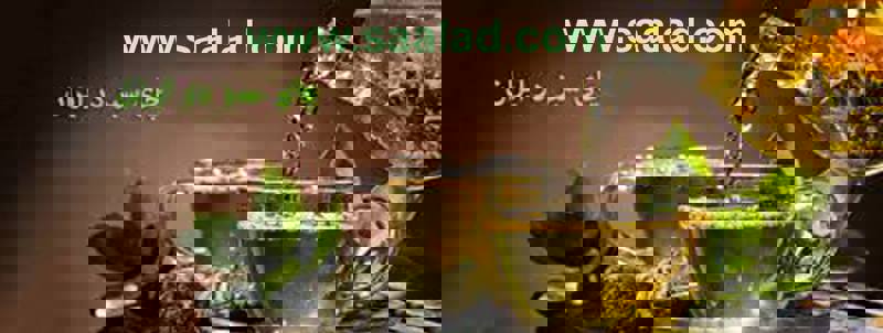  چای سبز به عنوان یک نوشیدنی باستانی و محبوب در جهان، به دلیل فواید بی‌شماری برای سلامتی، یکی از بهترین نوشیدنی‌ها محسوب می‌شود