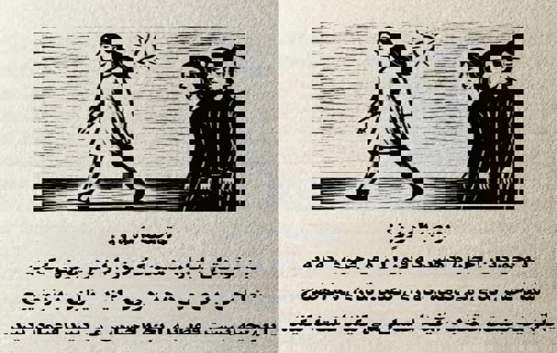 برای دوری از کسی که باعث ناراحتی شما می‌شود، می‌توانید از روش‌های ساده استفاده کنید