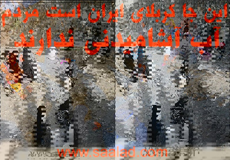 انسان با آب و هوای سالم زنده است