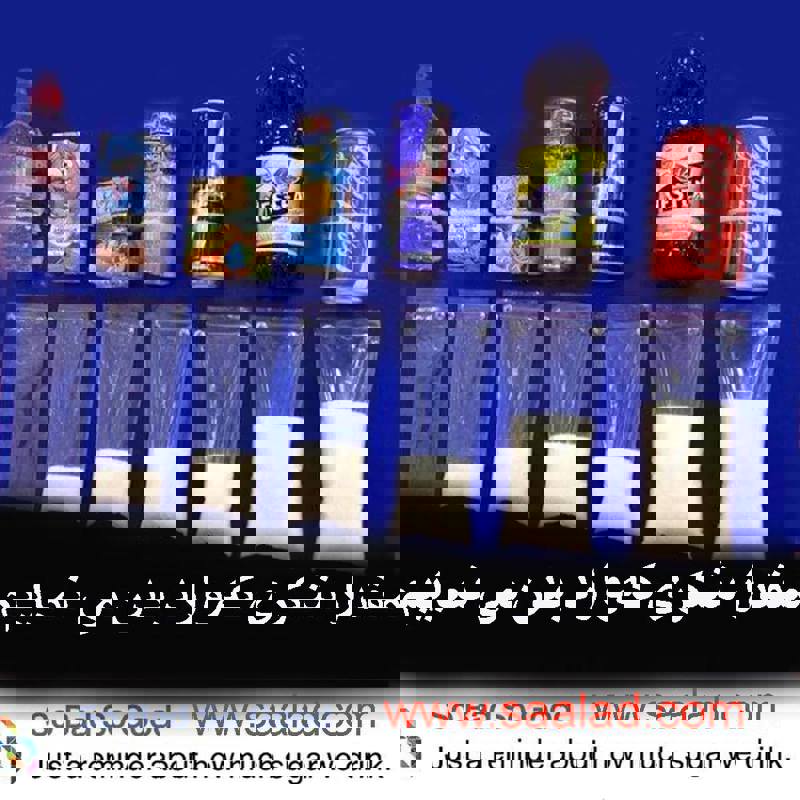 هرویین مانند شکر عمل می کند و شکر مانند هرویین عمل می کند