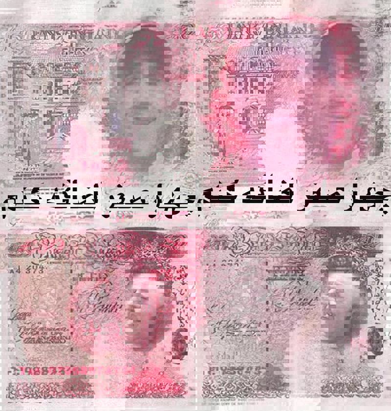 چرا دولت ها دوست دارند ارزش پول ملی را کاهش دهند؟