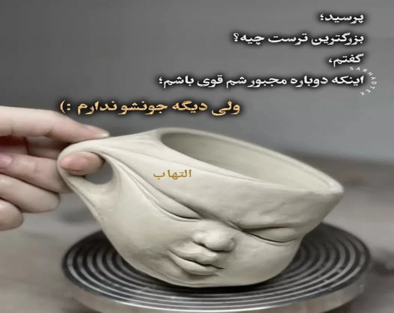 مواد مورد نیاز بدن انسان