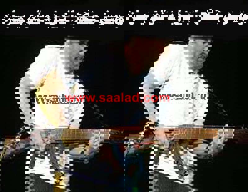موسیقی درمان افزودگی