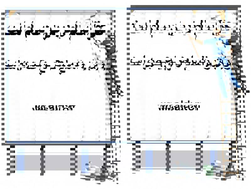 به تعداد روز هایی که ورزش نکنیم باید در بیمارستان بستری شویم