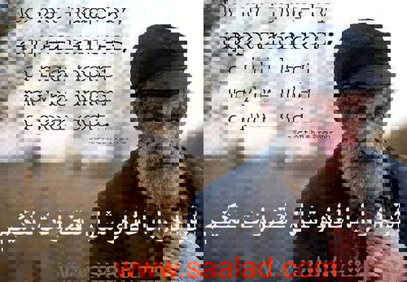 سخنان زیبا در مورد علم آموزی