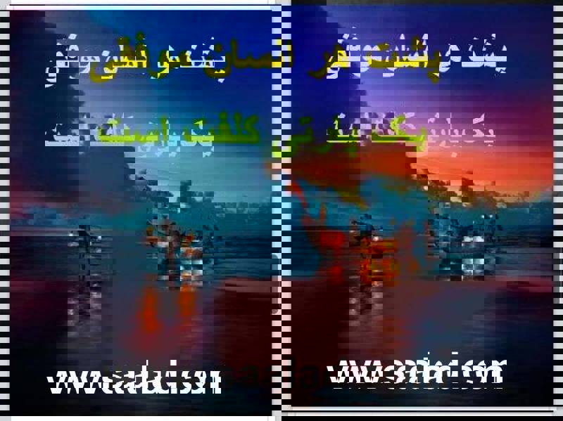 هر چه مغز و بدن فعال باشد انسان سالم و شاد زندگی خواهد نمود