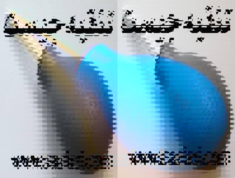 تنقیه برای یبوست چگونه انجام می‌شود؟