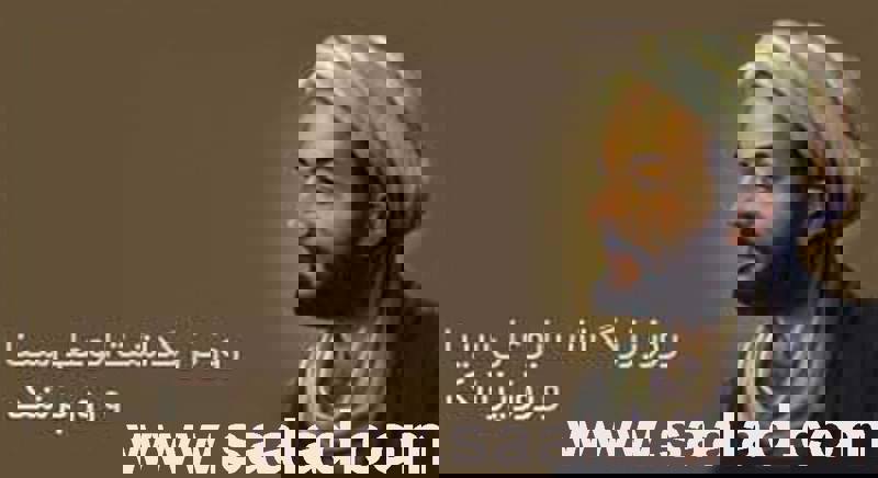 در تمام دانشگاههای دنیا هنوز مطالب ابوعلی سینا تدریس میشود.