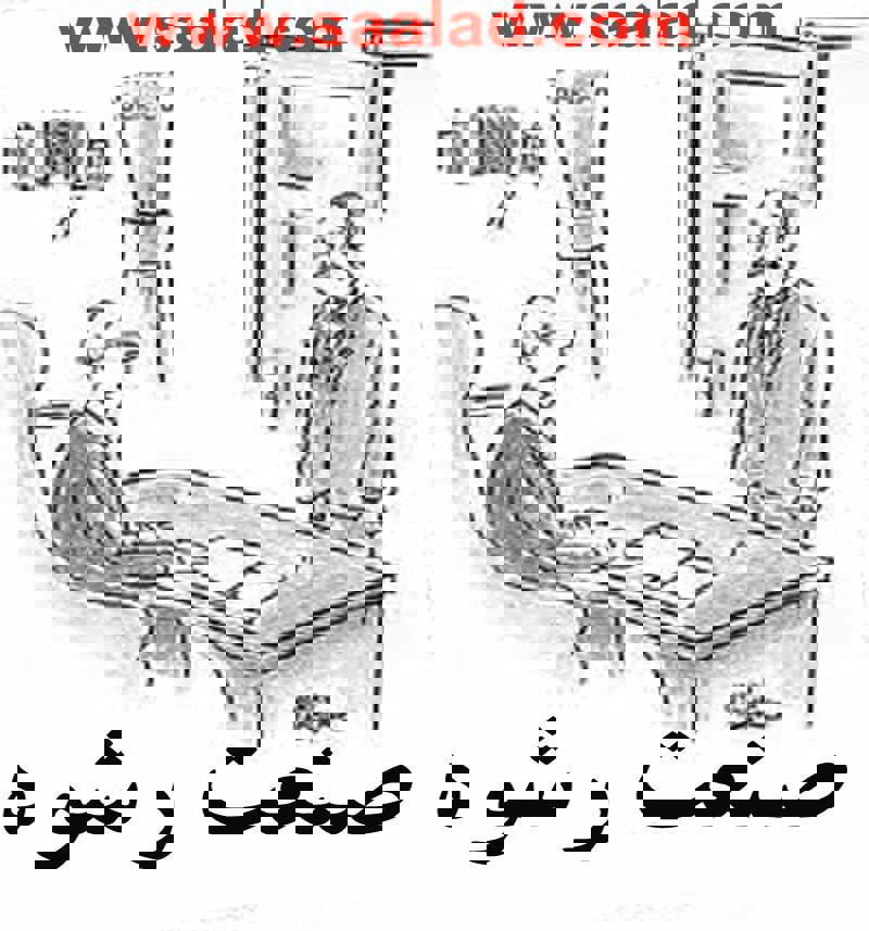 تعریف و اهمیت بررسی جرم رشوه در جامعه